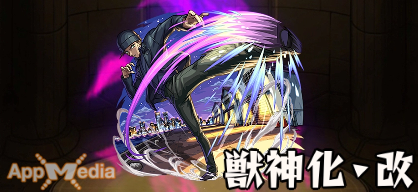 モンスト_赤井秀一ステ画像