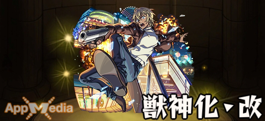 モンスト_安室透ステ画像