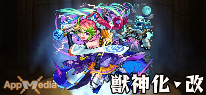 モンスト_十文字雷葉ステ画像