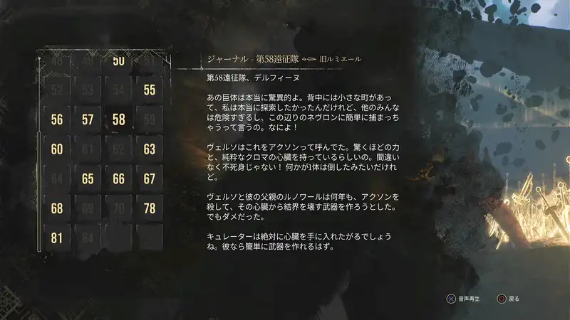 33_評価_ジャーナル