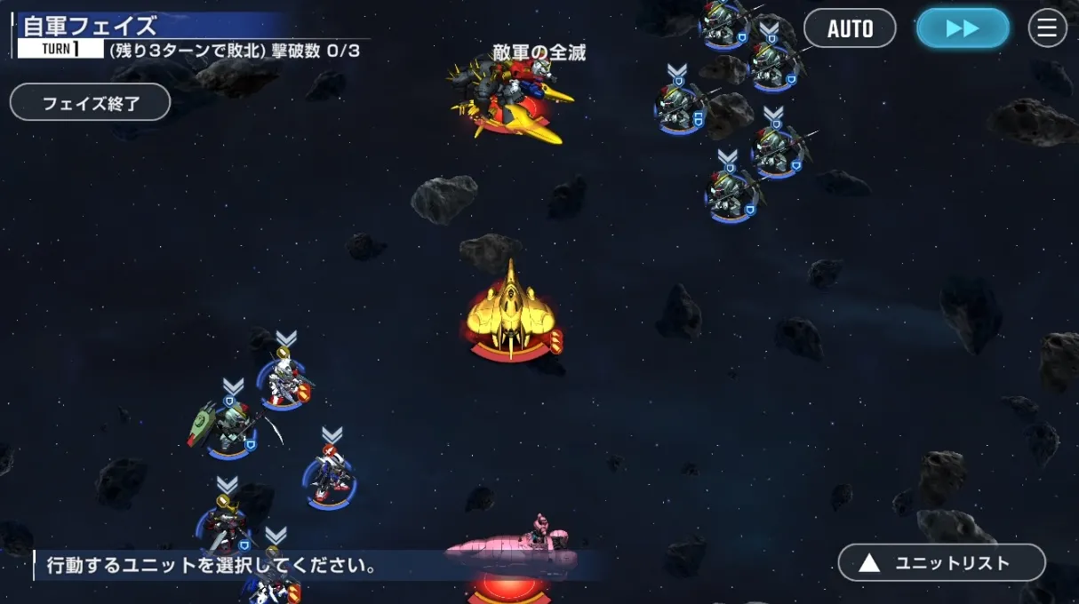 Gジェネエターナル_エキスパート