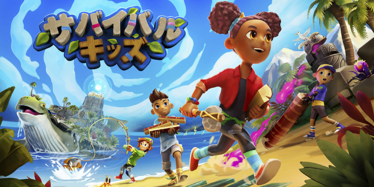 サバイバルキッズ_アイキャッチ画像