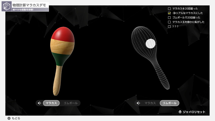 ひみつ展_紹介画像3