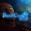 Shadow Corridor 2 雨ノ四葩