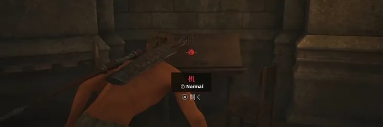 オブリビオン_貧民の救済_バナー