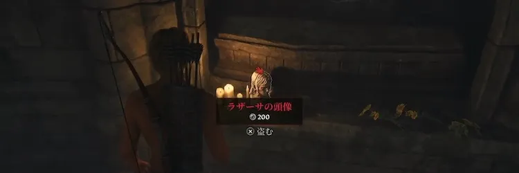 オブリビオン_エルフの乙女_バナー