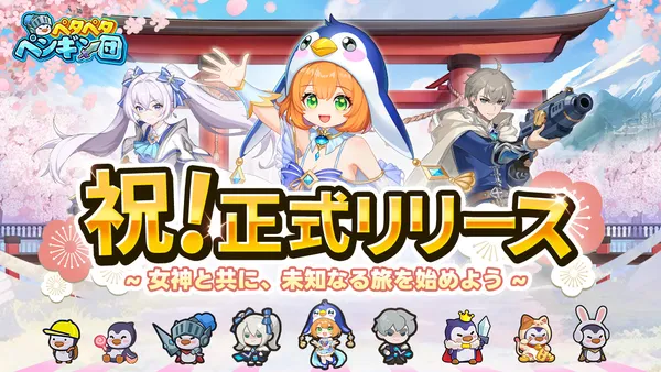 PGfight release_result