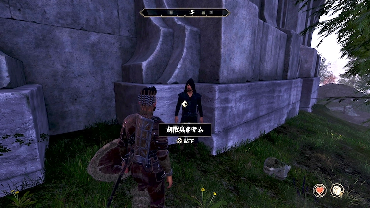 オブリビオン リマスター_胡散臭きサム_周辺