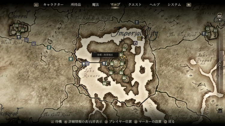 オブリビオン リマスター_帝都の探索