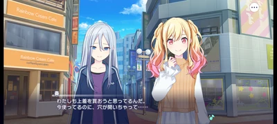 プロセカ_Show your shine_ストーリーまとめ1