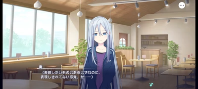 プロセカ_Show your shine_ストーリーまとめ3