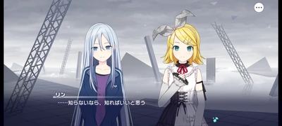 プロセカ_Show your shine_ストーリーまとめ4