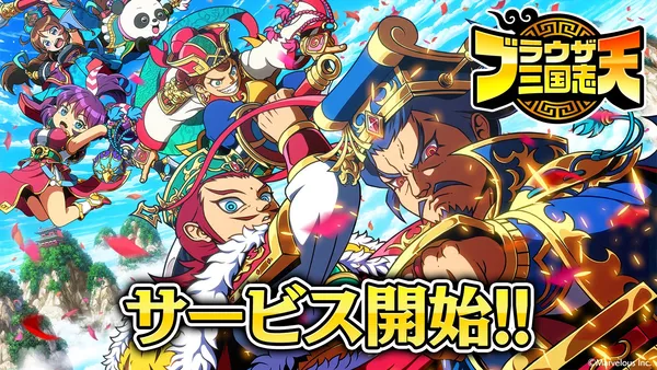 buraten release_result