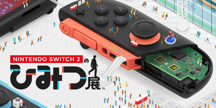 ひみつ展_アイキャッチ画像