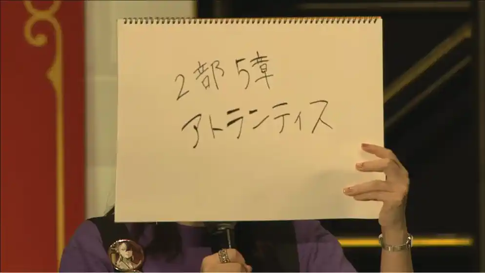 fgo 2025-08-02 16.06.11