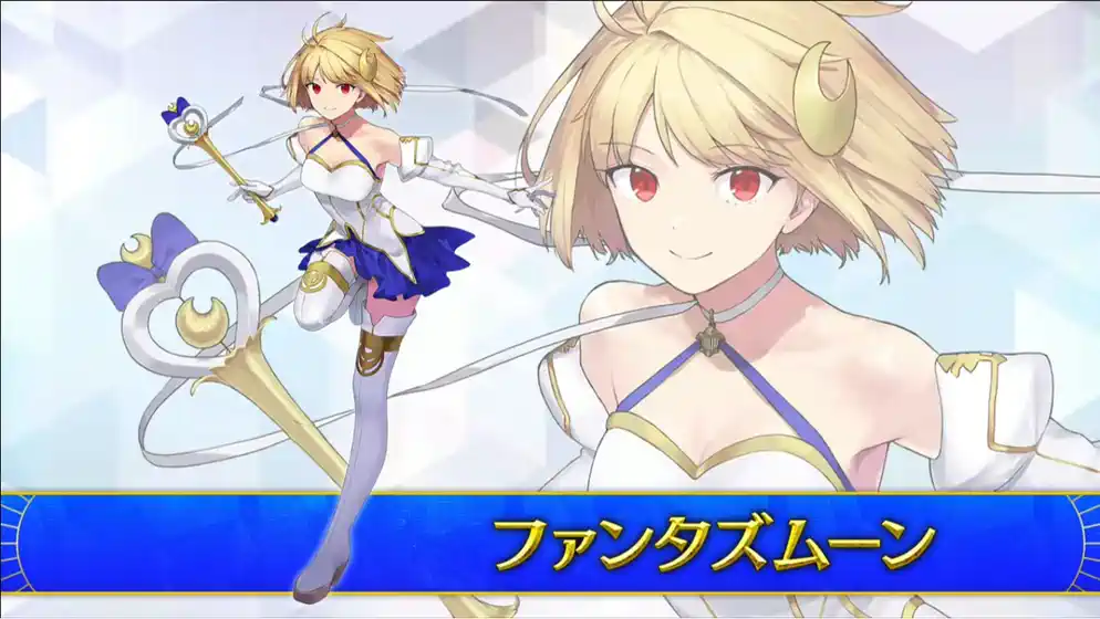 fgo 2025-08-02 16.09.16