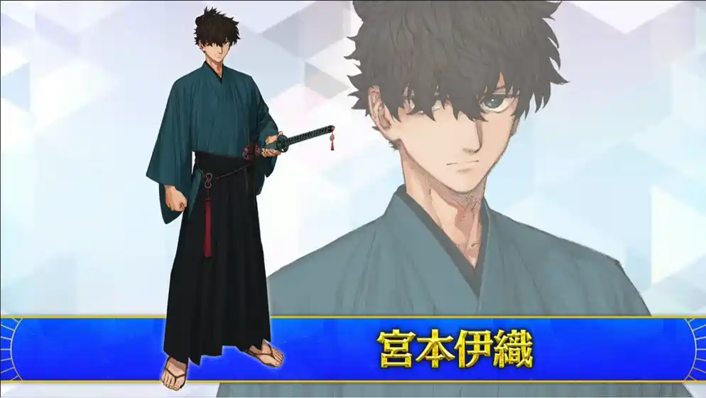 fgo 2025-08-02 16.22.08