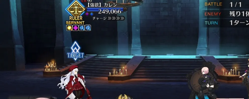 fgo 9