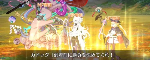 fgo_2025-05-01_0_19_42