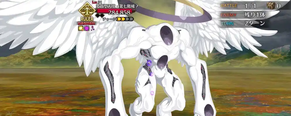 fgo_2025-05-01_0_33_51