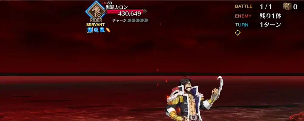 fgo_2025-05-03_18_29_42