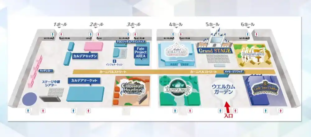 fgo_2025-06-20_22_18_38