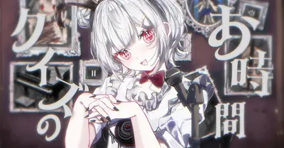 プロセカ_ガルナ（オワタP）さん紹介1