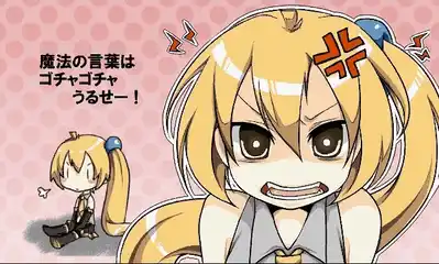 プロセカ_ガルナ（オワタP）さん紹介2