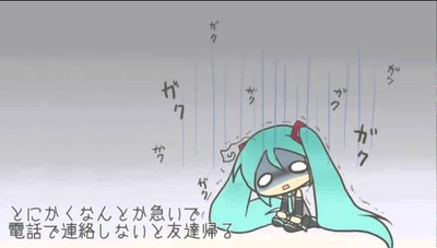 プロセカ_ガルナ（オワタP）さん紹介3