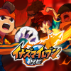 イナズマイレブン RE