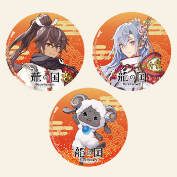 龍の国_予約特典3