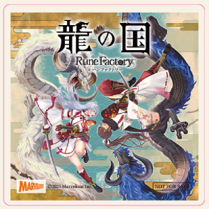 龍の国_浅草マッハ特典