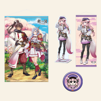 龍の国_店舗特典4