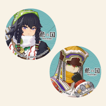 龍の国_お宝創庫グループ