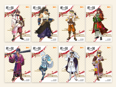 龍の国_ステラワース特典