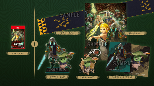 ゼルダ無双_トレジャーボックス