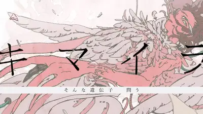 プロセカ_sasakure.UKさん紹介3