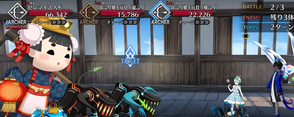 screen2025-04-02-18-32