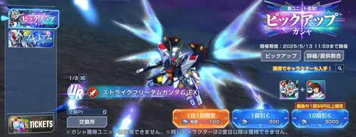 screen2025-04-30-12-00