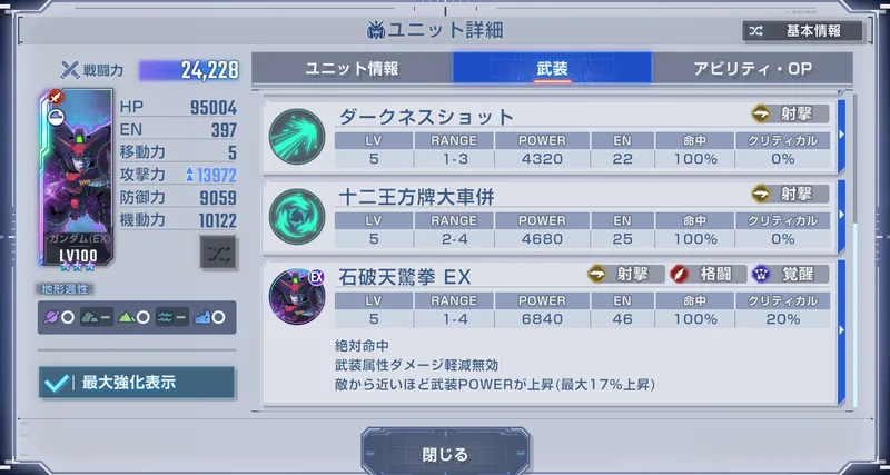 screen2025-07-31-13-38