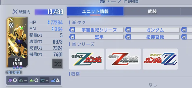 screen2025-11-30-12-56