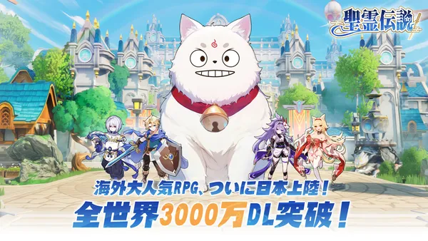 shenglingchuanshuo_result