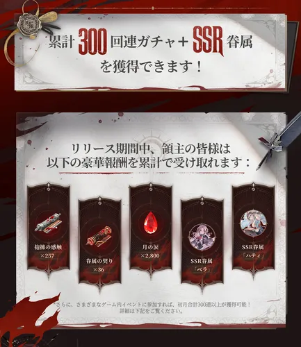 silverblood release1_result