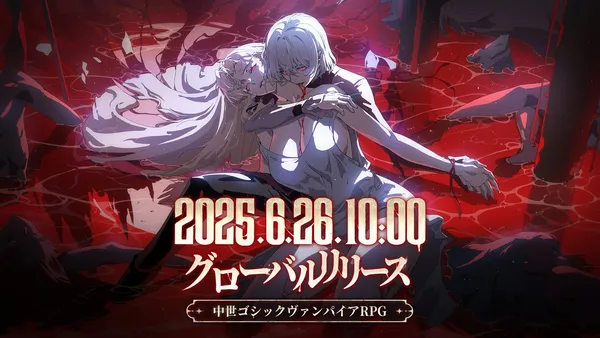 silverblood release_result