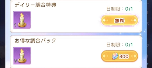 麻薬パックは毎日交換しよう_ヤバ少女