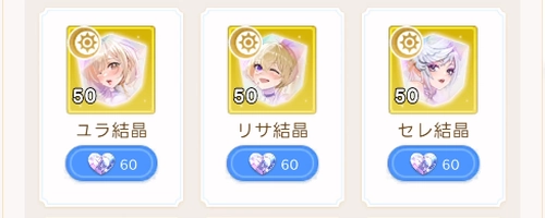 欲望ショップ_ヤバ少女