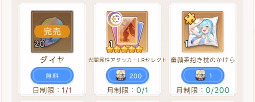 バーゲンショップ_ヤバ少女