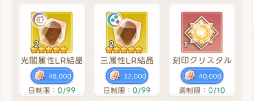 殿堂ショップ_ヤバ少女