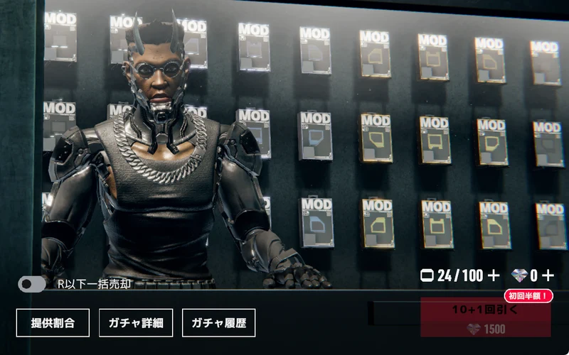 TOKYO_BEAST_ジュエル_使い道-6