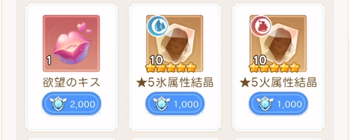 勇者ショップ_ヤバ少女